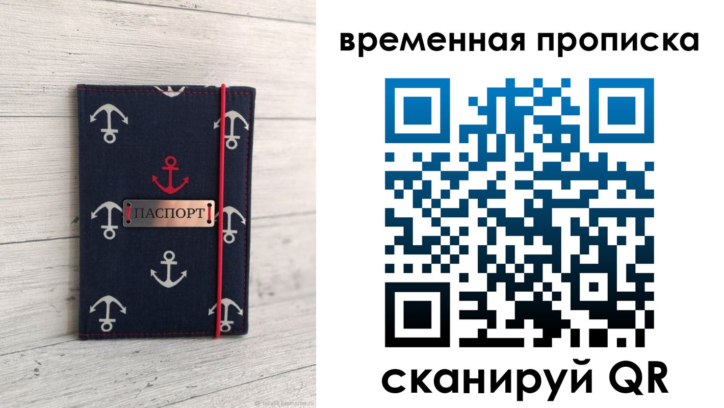 регистрация в Усть-Куте