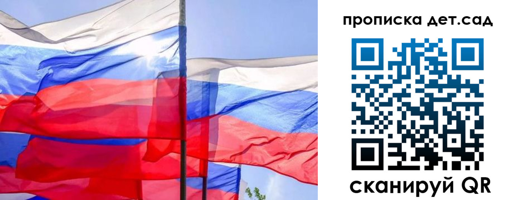 прописка для кредита в Усть-Куте