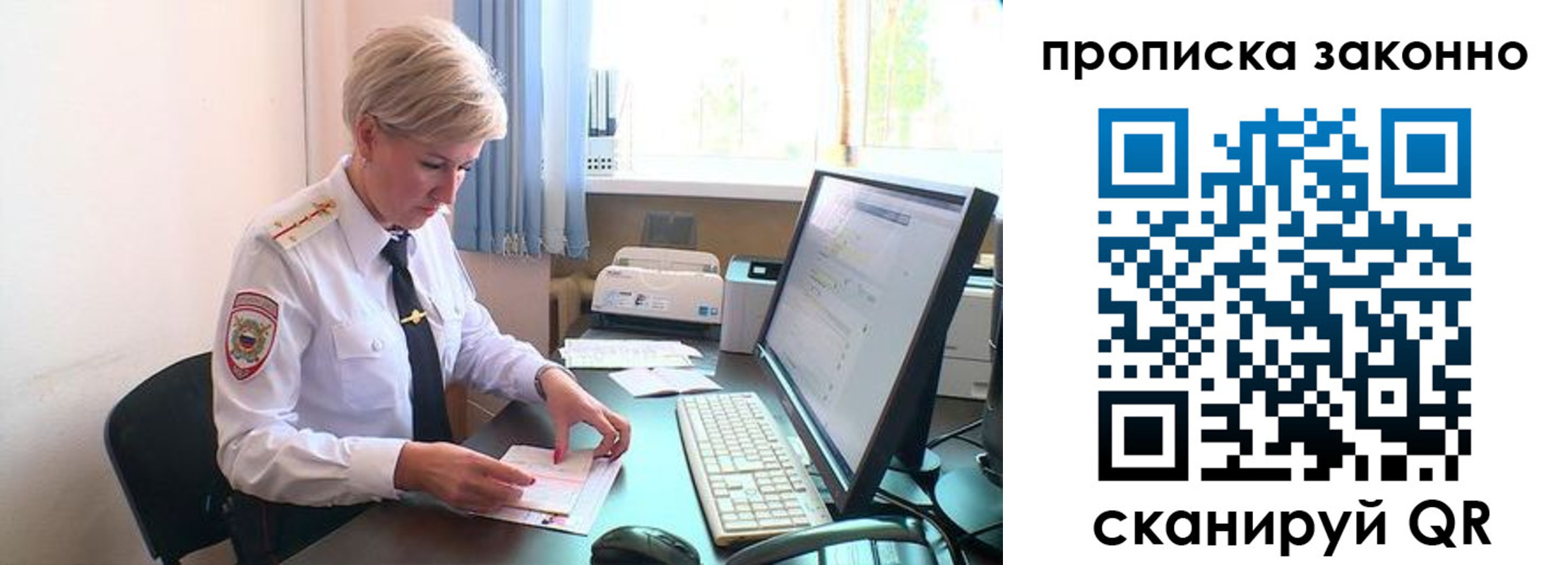 прописка гарантия в Усть-Куте